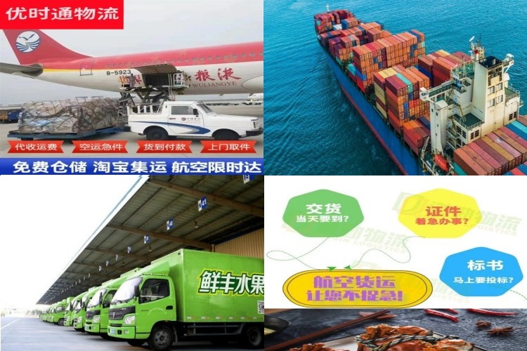 白山到加拿大航空货运公司-白山到加拿大物流专线